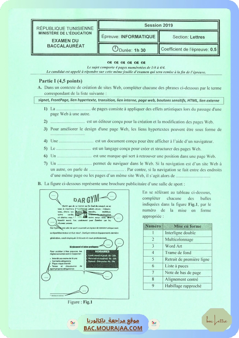 Sujet principale info Bac 2019 – Section lettre
